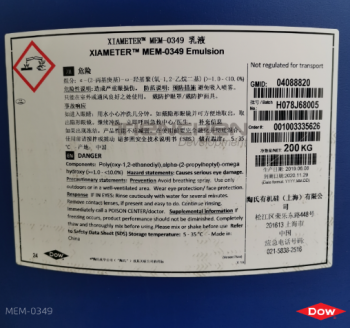 陶熙DOW道康寧DOWSIL? XIAMETER? MEM-0349 Emulsion有機硅樹脂