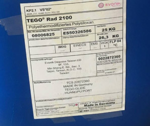 迪高tego2100流平劑－輻射固化型潤濕劑、滑爽劑
