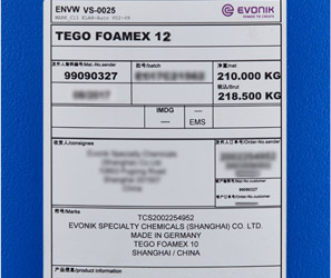 迪高tego Foamex 12 高效乳液型消泡劑